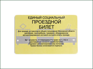 Kontaktloses Lese-SchreibSmart Card, Plastik-RFID Karte Soems Coloful