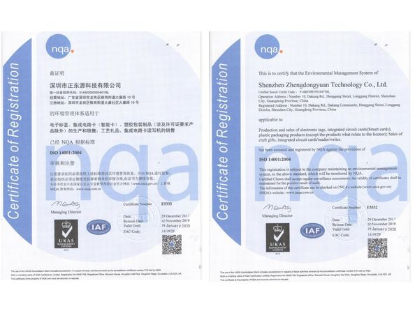 China Shenzhen ZDCARD Technology Co., Ltd. Zertifizierungen